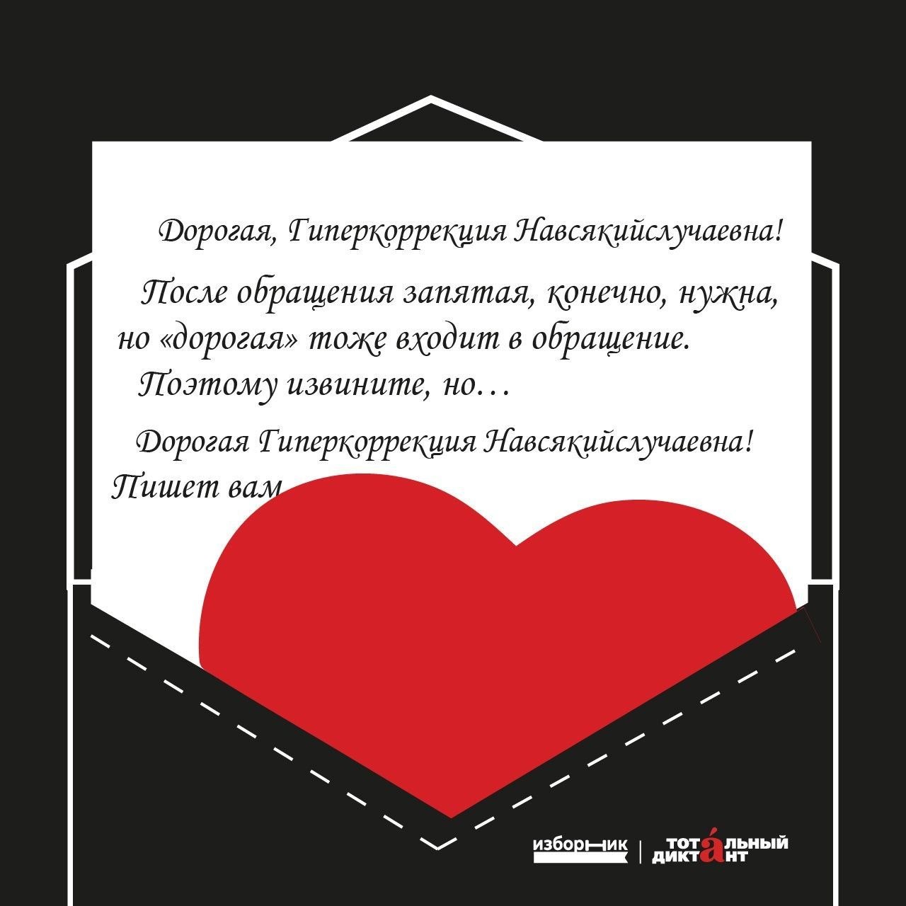 Как избежать гиперкоррекции в текстах и ботах — иллюстрация 4